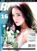 จอยชลธิชา นวมสุคนธ์ RUSH vol. 6 no. 66 February 2015
