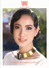 ณฐพร เตมีรักษ์ พลอยแกมเพชร vol. 24 no. 554 February 2015