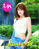 คิมเบอร์ลี่ แอน โวลเทมัส  IN vol. 10 no. 237 January 2015