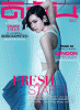 แมทภีรนีย์ คงไทย  ดิฉัน vol. 37 no. 910 January 2015