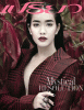 มิน พีชญา วัฒนามนตรี เปรียว vol. 35 no. 725 January 2015
